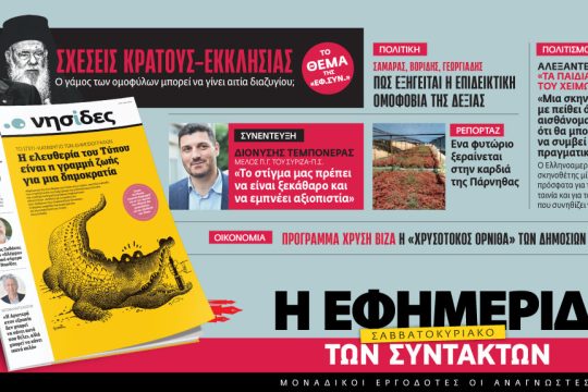 προαναγγελία έντυπης