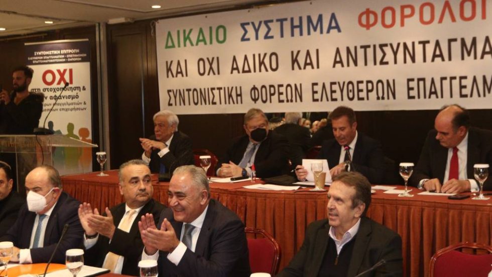 Εκδήλωση