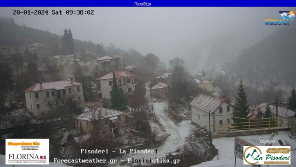 florina