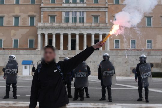 Φοιτητές Σύνταγμα