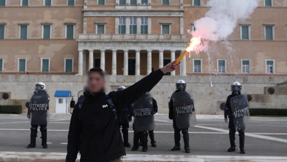 Φοιτητές Σύνταγμα