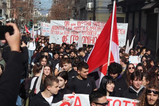 foitites-poreia