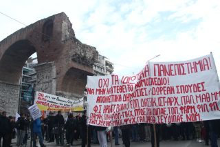 foitites-thessaloniki