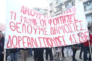 foitites-thessaloniki