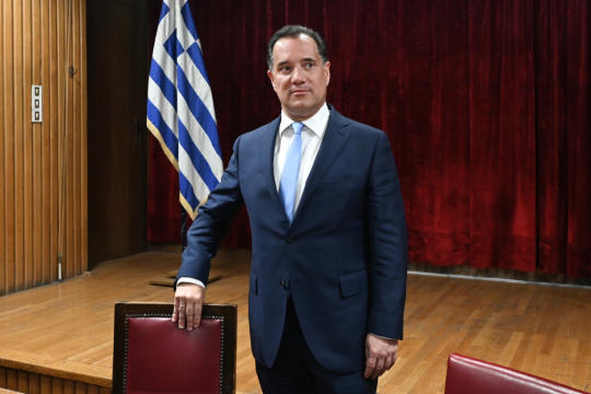 georgiadis
