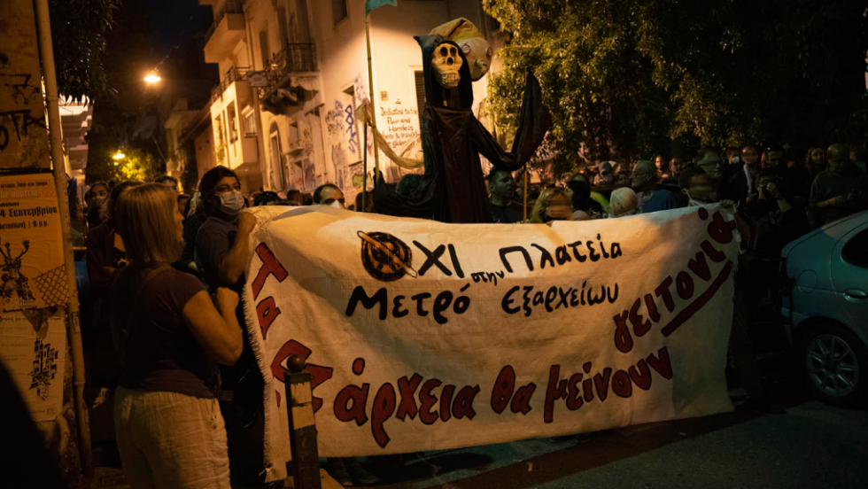 Πλατεία Εξαρχείων