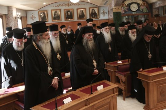 Ιερά Σύνοδος