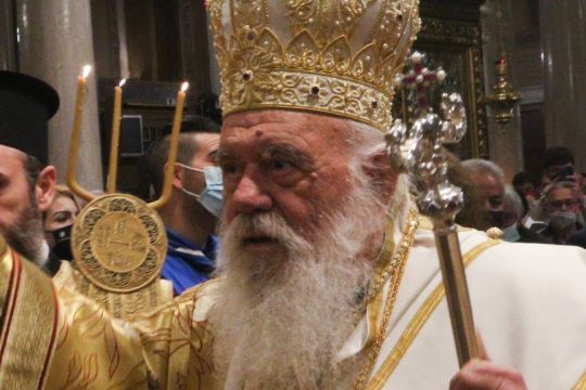Ιερώνυμος
