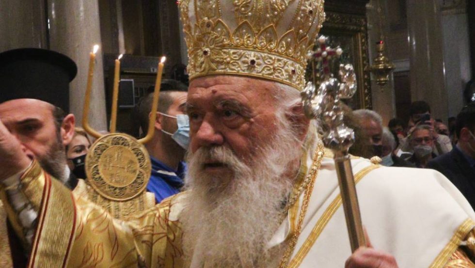 Ιερώνυμος