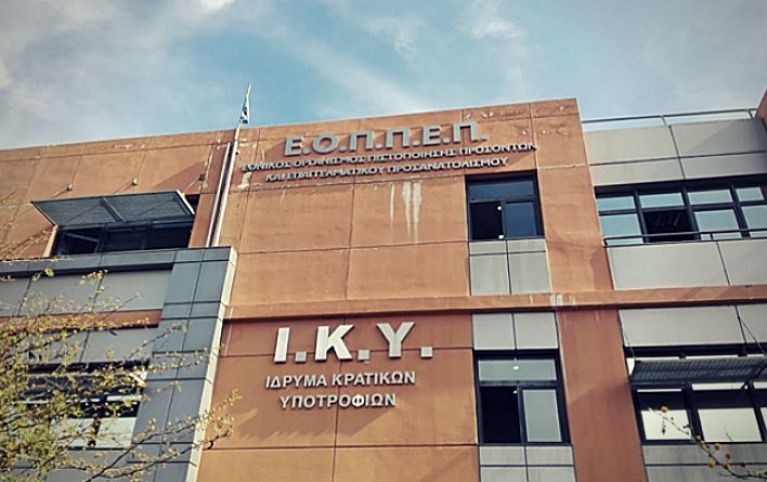 iky