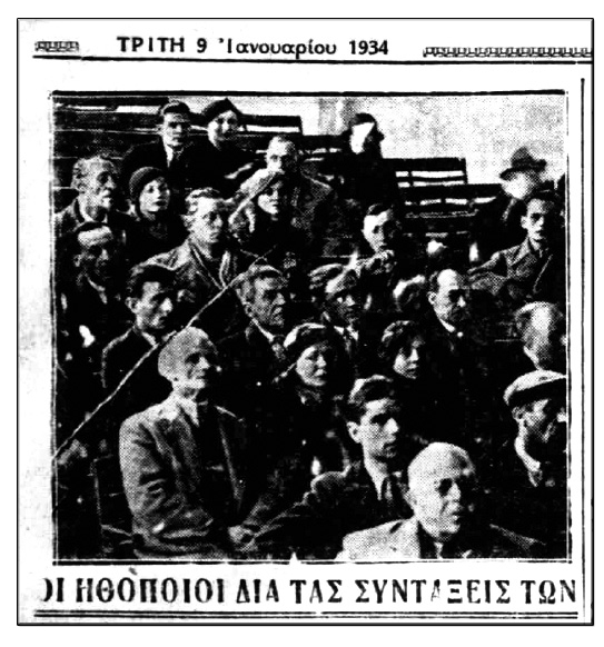 ithopoioi-syntaxi