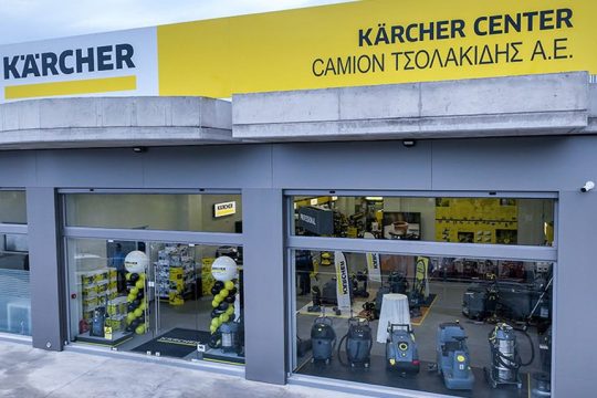 karcher2
