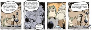 Ενα αρκούδι μετρά τ’άστρα 05.01.2024