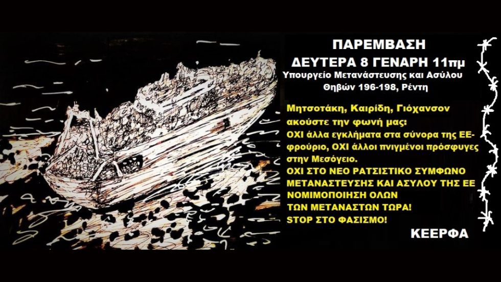 ΚΕΕΡΦΑ