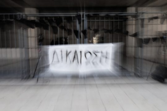 mati-diki