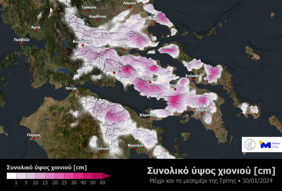 meteo