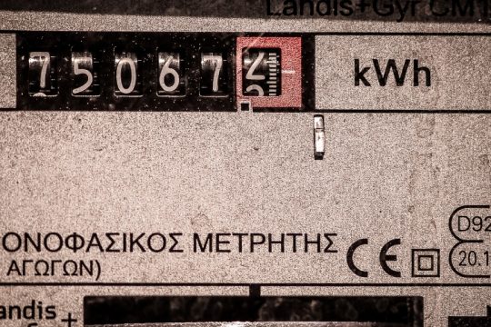 μετρητής ηλεκτρικού