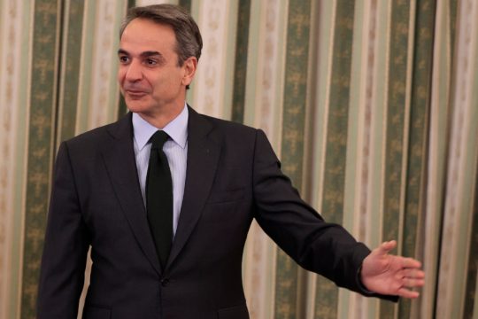 Κυριάκος Μητσοτάκης