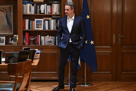 Μητσοτάκης - Μαξίμου