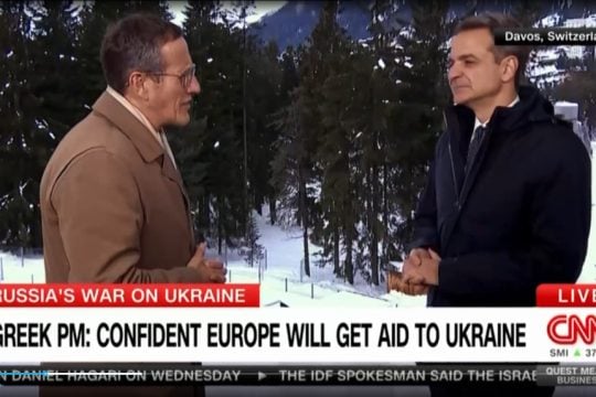 Μητσοτάκης Νταβός