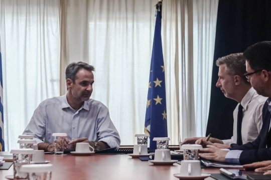 Kυριάκος Μητσοτάκης