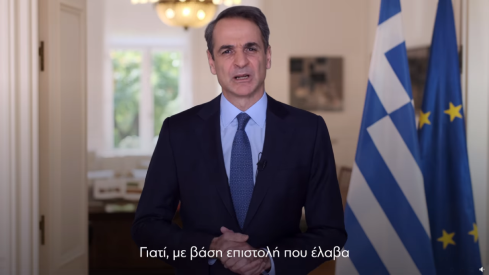 mitsotakis