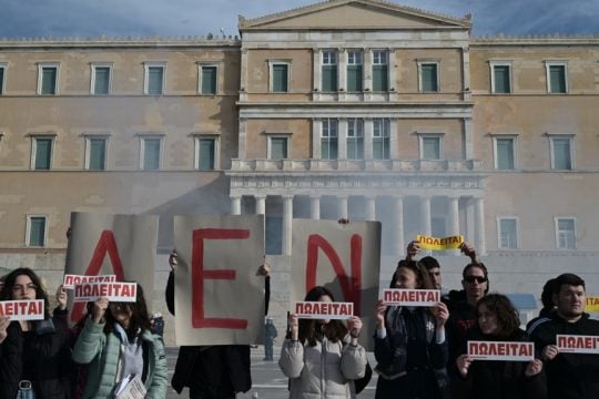 panepistimio-foitites