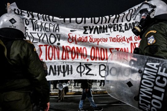 Πανό