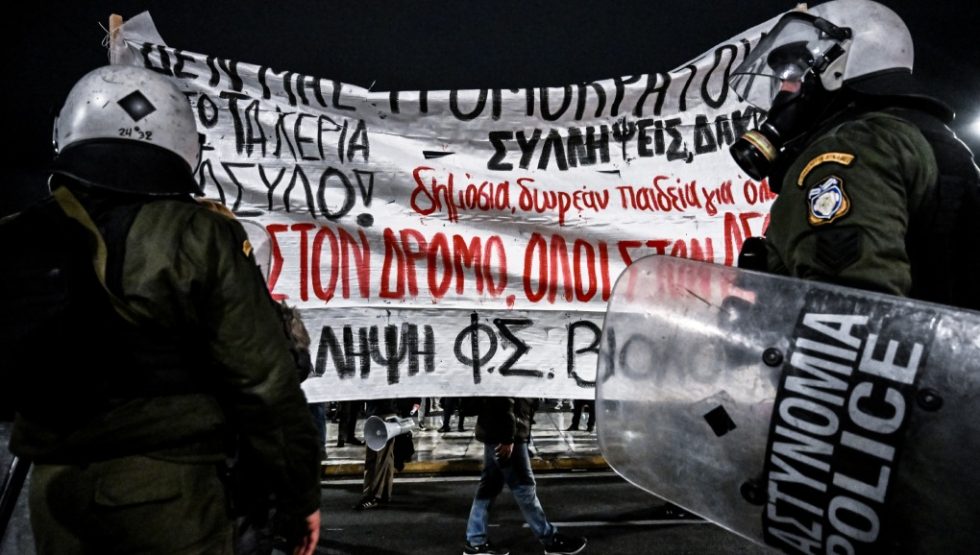 Πανό