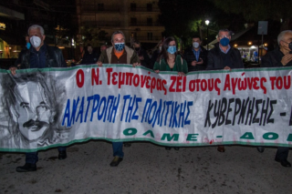 pano-temponeras