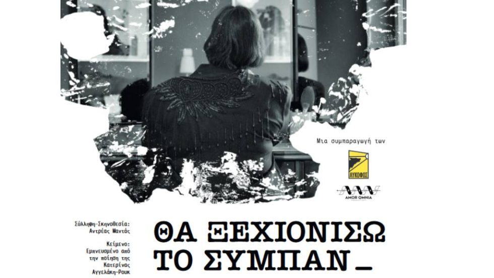 Χριστίνη Γεωργανά