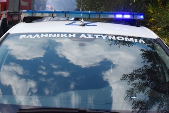 peripoliko