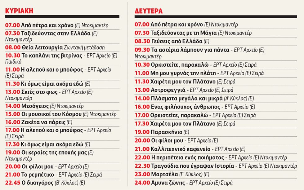 pinakas 39