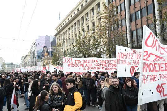 Πορεία