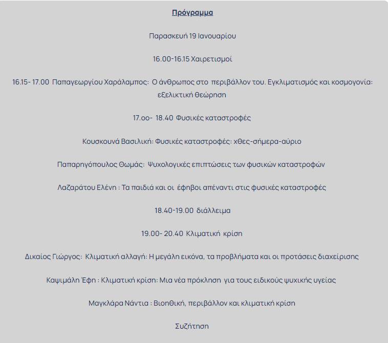 programma