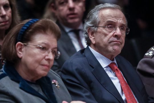 Μενδώνη - Σαμαράς
