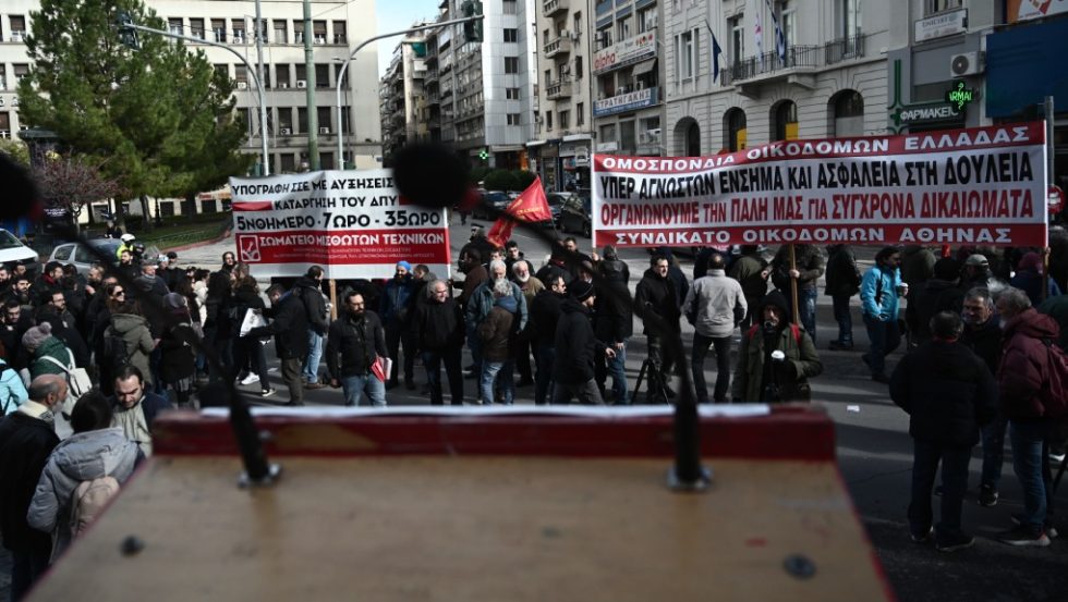 Σκηνή