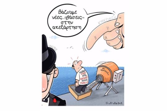 Σκίτσο