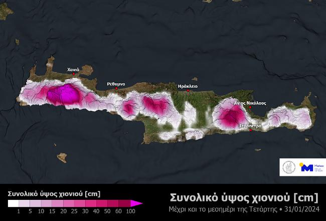 Κρήτη χιόνια