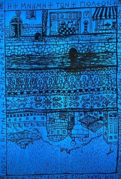 spiliopoulos-ergo