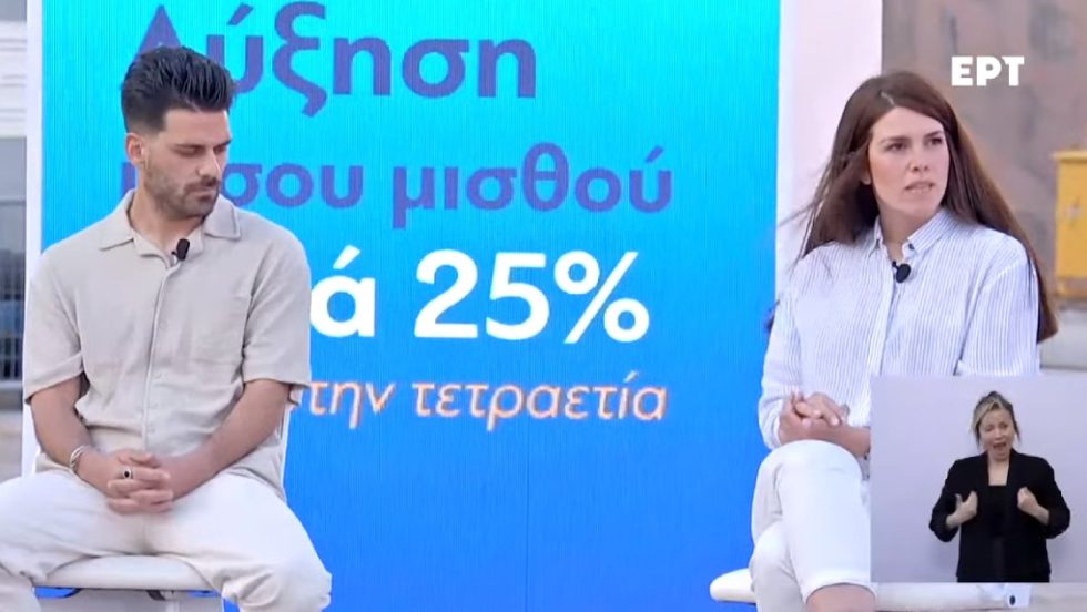 σπίτι, ζευγάρι