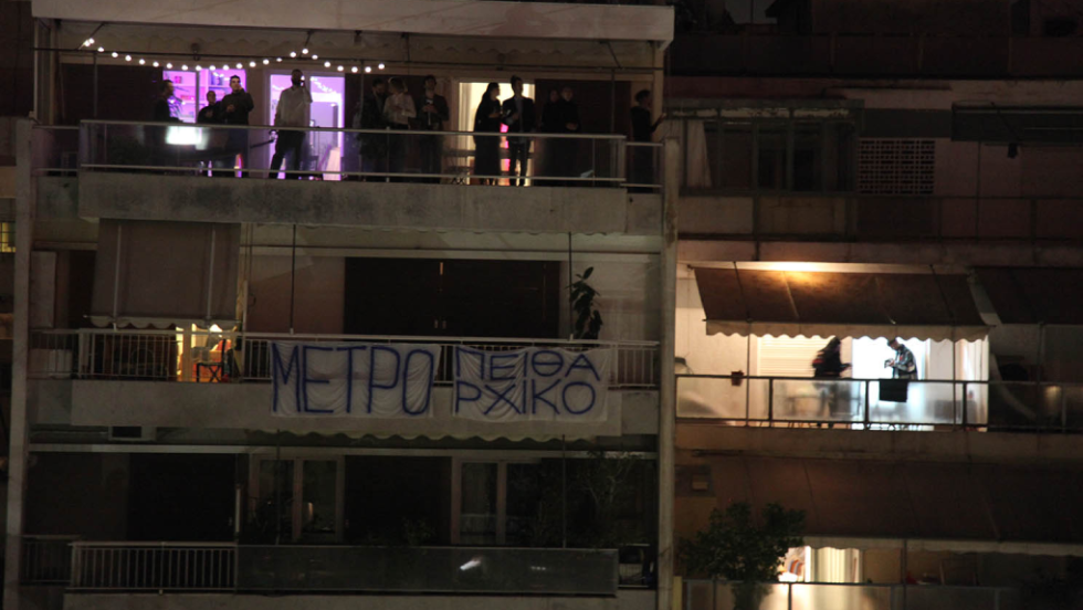 Πλατεία Εξαρχείων
