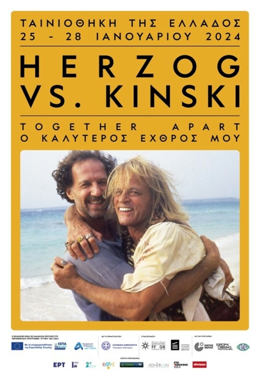 tainiothiki-herzog-kinski