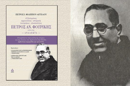vivlio-aggelou