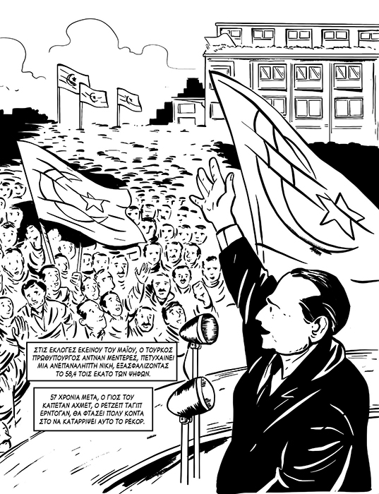 vivlio-erdogan