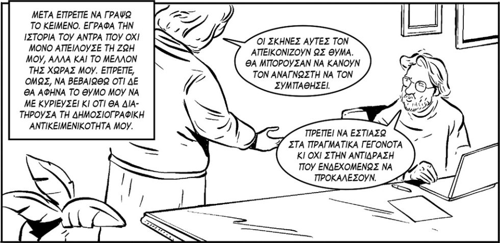 vivlio-erdogan