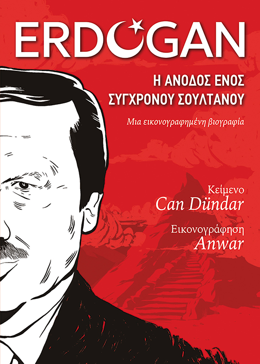 vivlio-erdogan