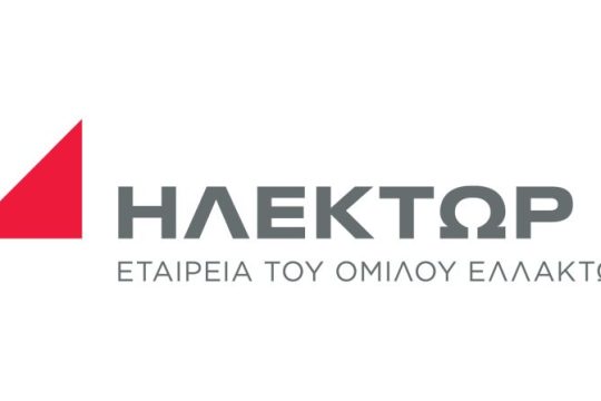 ΗΛΕΚΤΩΡ