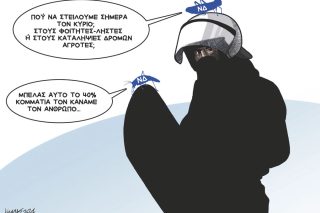 Σκιτσο