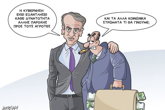 Σκίτσο